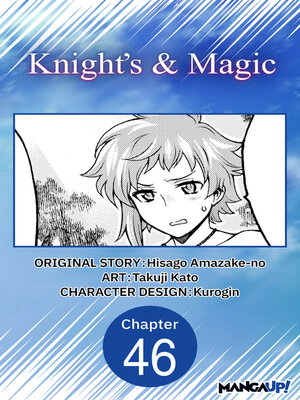 cover image of Knight's & Magic, Chapter 46